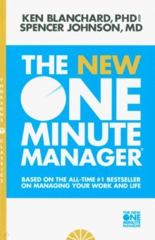 The New One Minute Manager