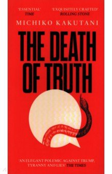 The Death of Truth