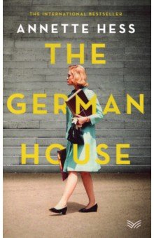 The German House