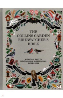 The Collins Garden Birdwatcher's Bible