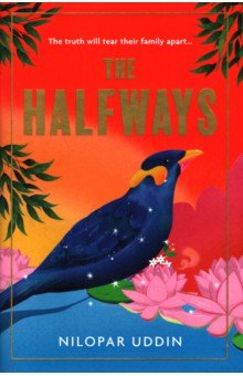 The Halfways