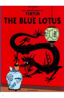 The Blue Lotus