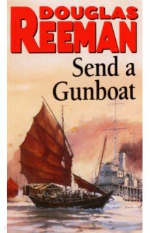 Send a Gunboat