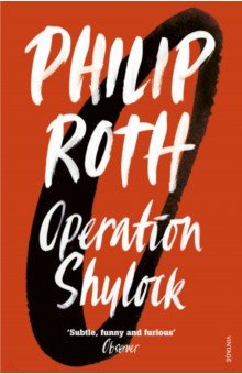 Operation Shylock