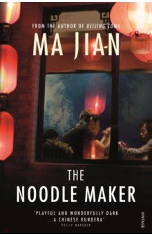 The Noodle Maker