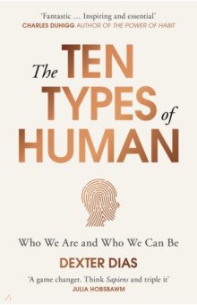 The Ten Types of Human. Who We Are and Who We Can Be