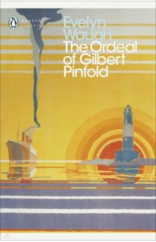 The Ordeal of Gilbert Pinfold