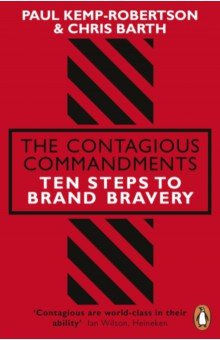 The Contagious Commandments. Ten Steps to Brand Bravery