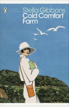 Cold Comfort Farm