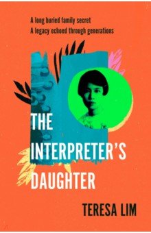 The Interpreter's Daughter