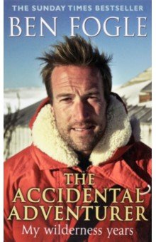 The Accidental Adventurer