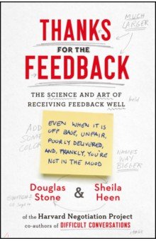 Thanks for the Feedback. The Science and Art of Receiving Feedback Well