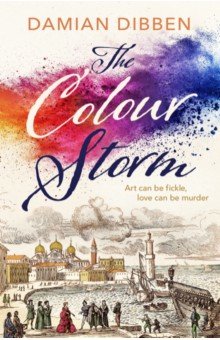 The Colour Storm