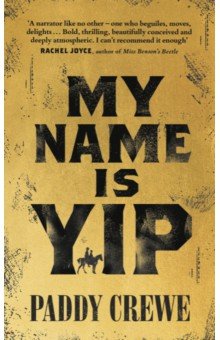 My Name is Yip