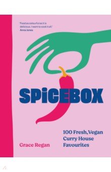 Spicebox