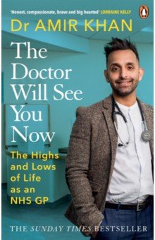 The Doctor Will See You Now. The highs and lows of my life as an NHS GP