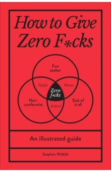 How to Give Zero F*cks. An Illustrated Guide