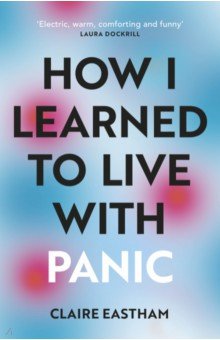 How I Learned to Live With Panic