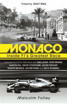 Monaco. Inside F1’s Greatest Race