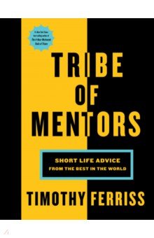 Tribe of Mentors. Short Life Advice from the Best in the World