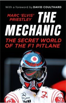 The Mechanic. The Secret World of the F1 Pitlane