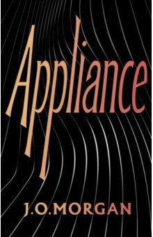 Appliance