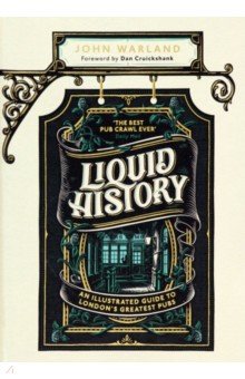 Liquid History. An Illustrated Guide to London’s Greatest Pubs