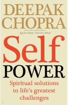 Self Power. Spiritual Solutions to Life's Greatest Challenges