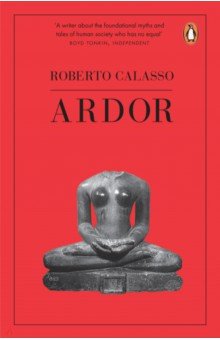 Ardor