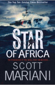 Star of Africa