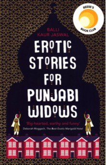 Erotic Stories for Punjabi Widows