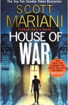 House of War