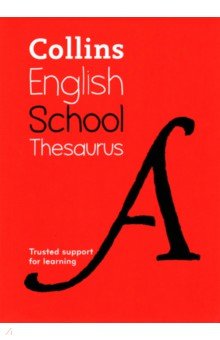English School Thesaurus