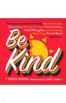 Be Kind