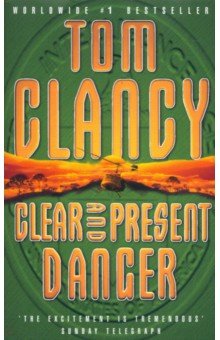 Clear and Present Danger