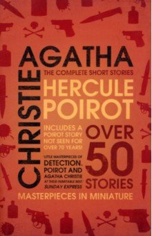 Hercule Poirot. The Complete Short Stories