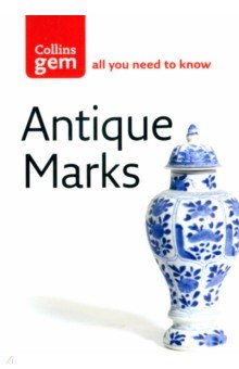 Antique Marks