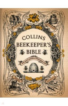 Collins Beekeeper's Bible. Bees, Honey, Recipes and Other Home Uses