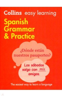 Spanish Grammar and Practice