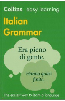 Italian Grammar