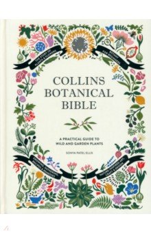 Collins Botanical Bible. A Practical Guide to Wild and Garden Plants