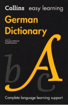 German Dictionary