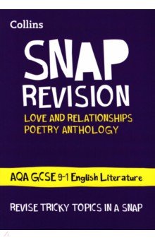 SNAP Revision Love and Relationships Poetry Anthology