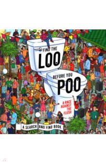 Find the Loo Before You Poo. A Race Against the Flush