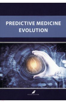 Predctive Medicine Evolution