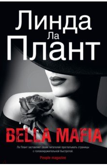 Bella Mafia