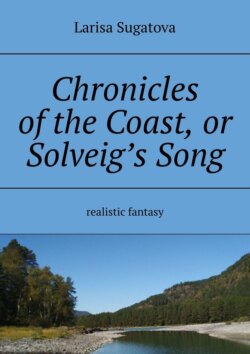 Chronicles of the Coast, or Solveig’s Song. Realistic fantasy