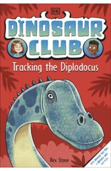 Tracking the Diplodocus