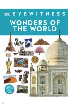 Wonders of the World