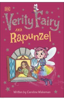 Rapunzel